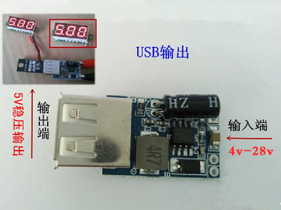 24v轉(zhuǎn)5v，降壓電源模塊,第2張
